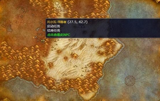 魔兽世界遗失的报告