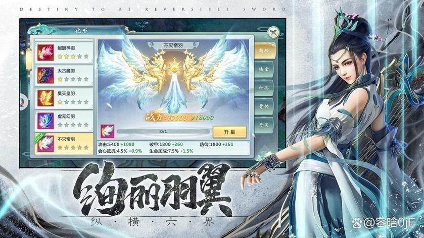 幻灵修仙传激活码