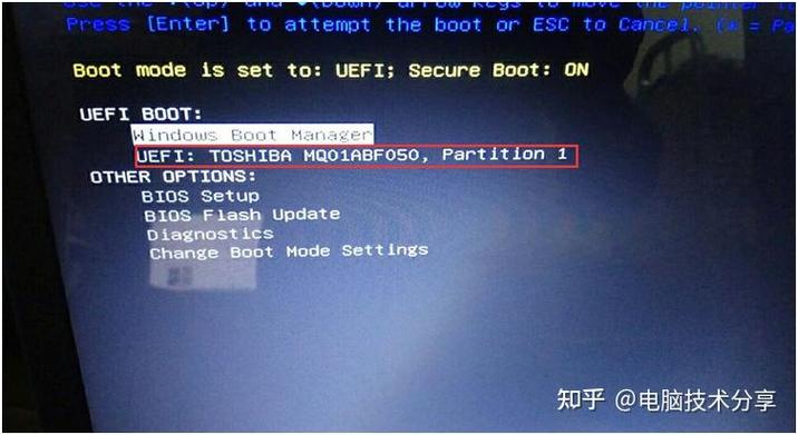 戴尔电脑提示没有找到启动设备图标