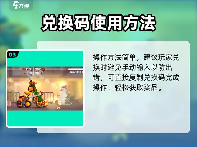 喵星大作战最全礼包码截图