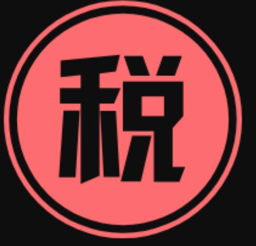 销售盒装牛奶税率
