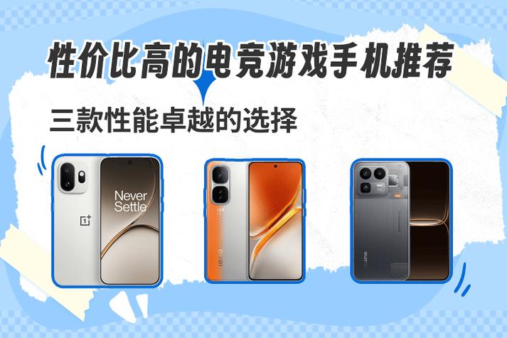 那款手机游戏性能比好游戏截图