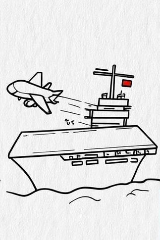 航空母舰简笔画红包