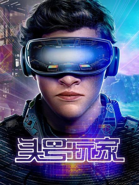 1号玩家