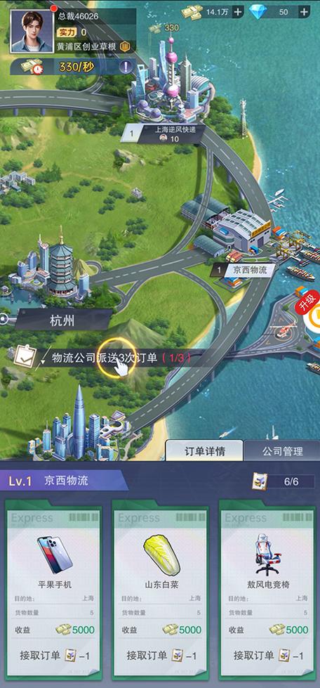 全民投资人0.1折版