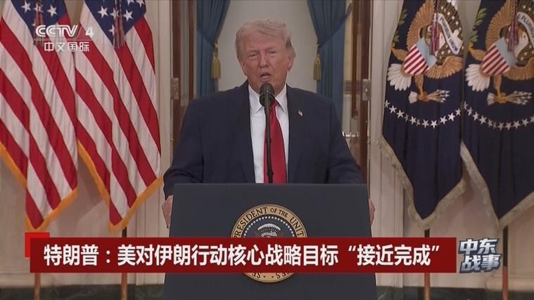 特朗普预告重大行动