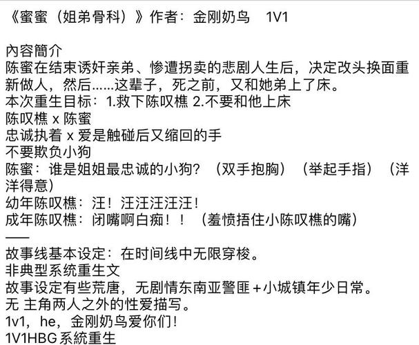 小蜜娘小说全文免费阅读