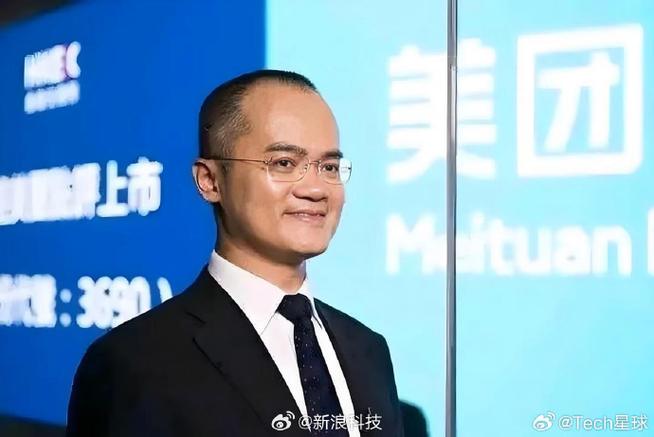 美团公司总裁是谁