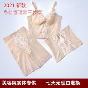 身材管理器一万7一套贵么图标
