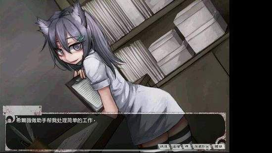 希维尔魔改版剧情解锁