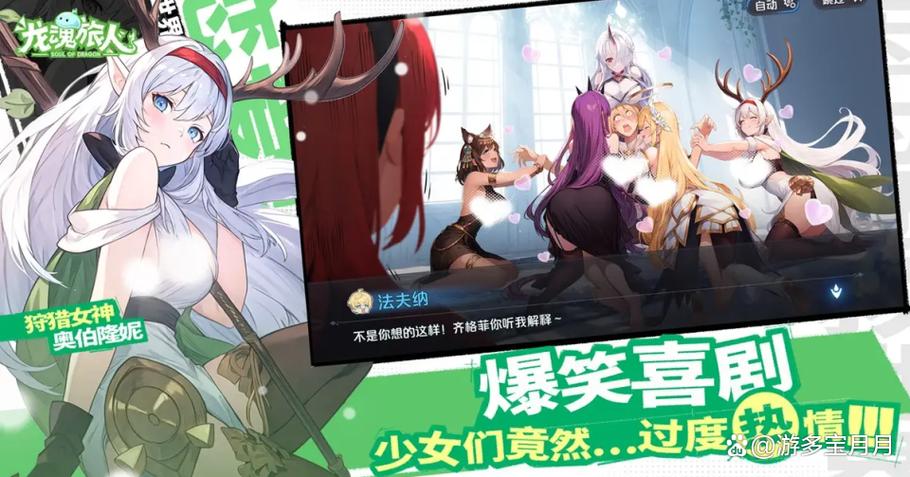 幻灵传说游戏官网