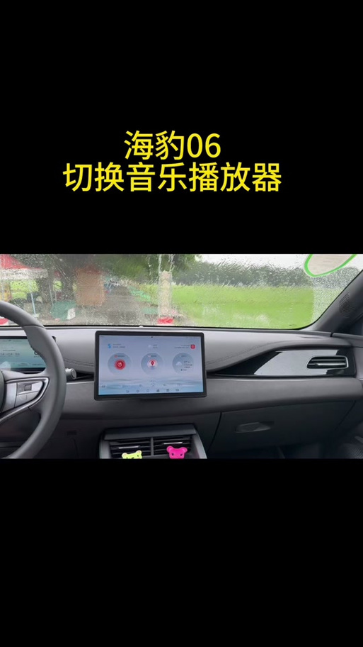 比亚迪酷我音乐vip图标