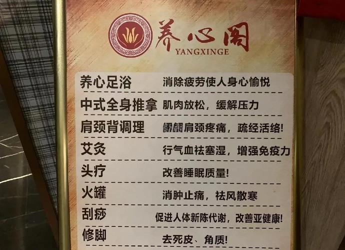 三生三世按摩店暗示什么