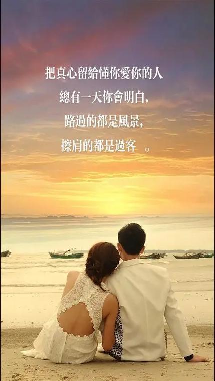 懂你的人最经典十句话