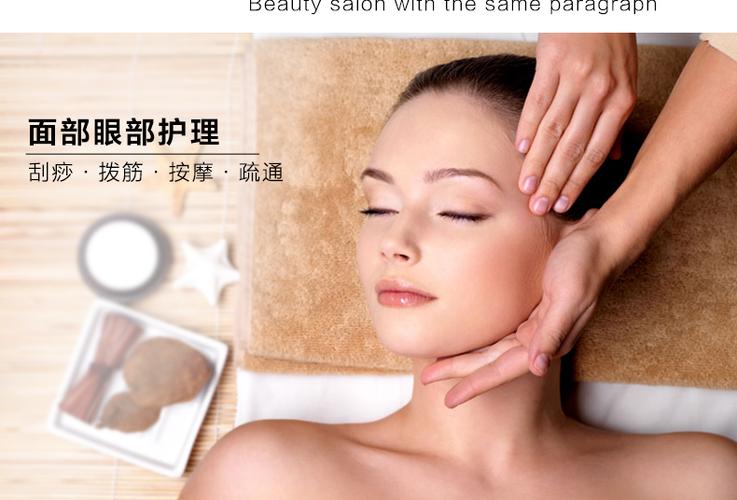 脸部红肿痒发烫眼睛肿缩略图