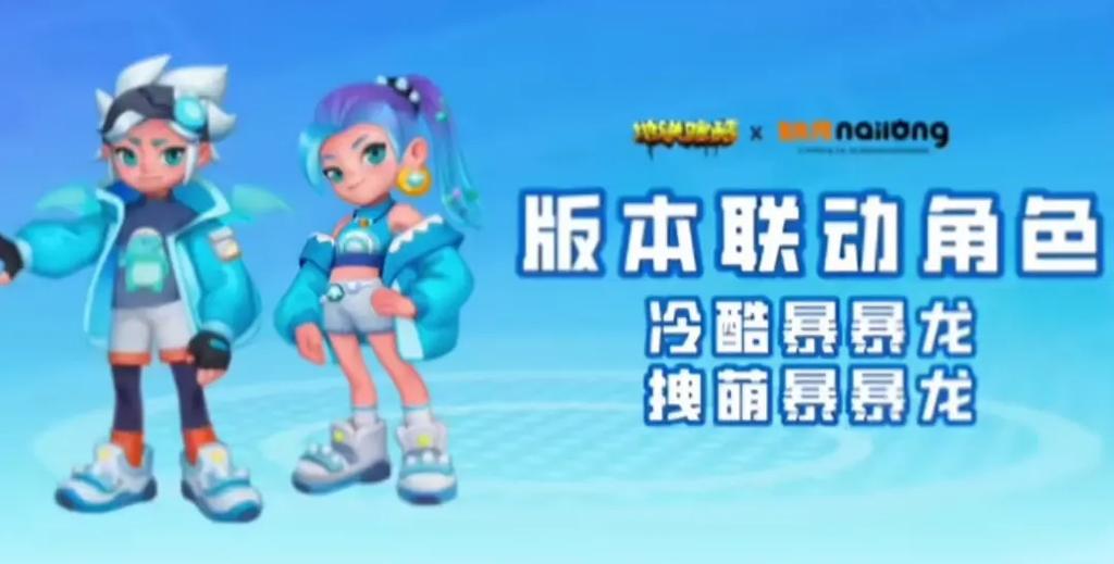 地铁跑酷国际服鬼屋菜单游戏截图