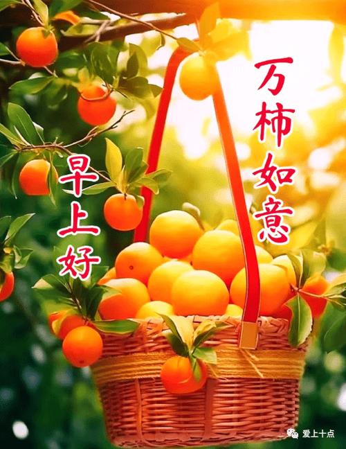 2020年祝福