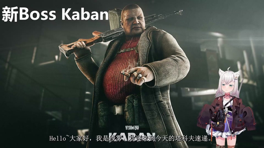 逃离塔科夫商人等级解锁