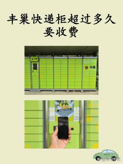 快递送达规定