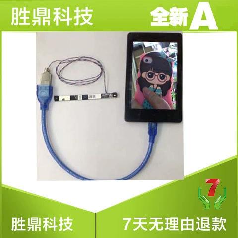 OTG摄像头app