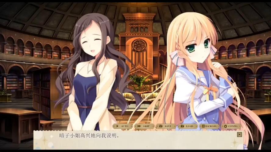 纸上魔法使安卓汉化版