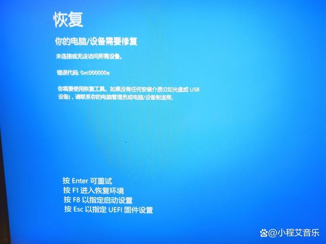 软碟通制作win10无法引导