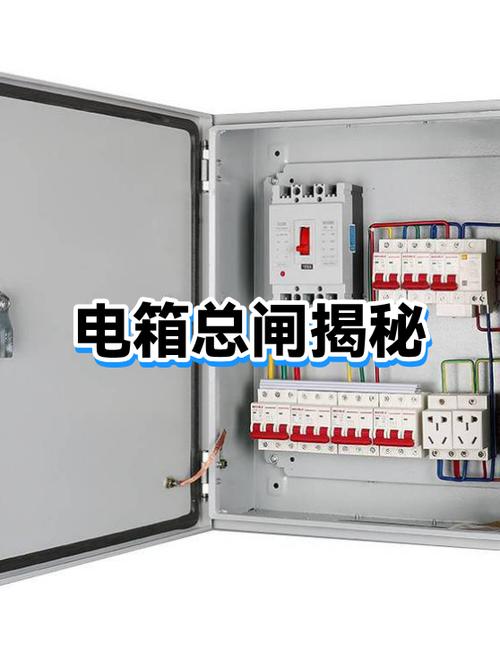 闸箱接线图标准