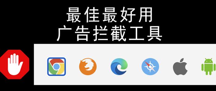iphone怎么屏蔽小说上的广告