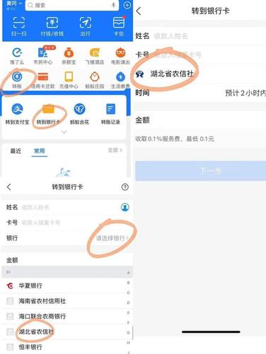 支付宝拉黑了能转账吗