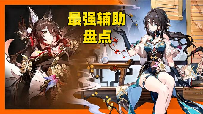 《云·崩铁》网页版b服游戏截图