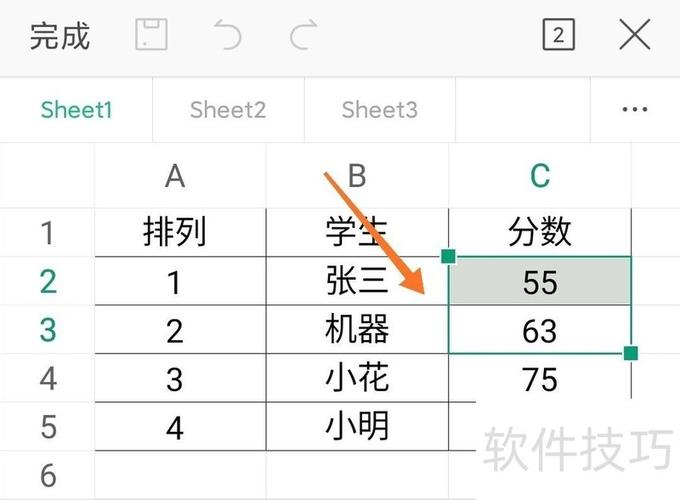 合并单元格怎么弄手机
