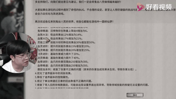 鬼谷八荒枪修t0搭配