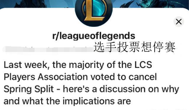 英雄联盟禁赛15分钟怎么解除