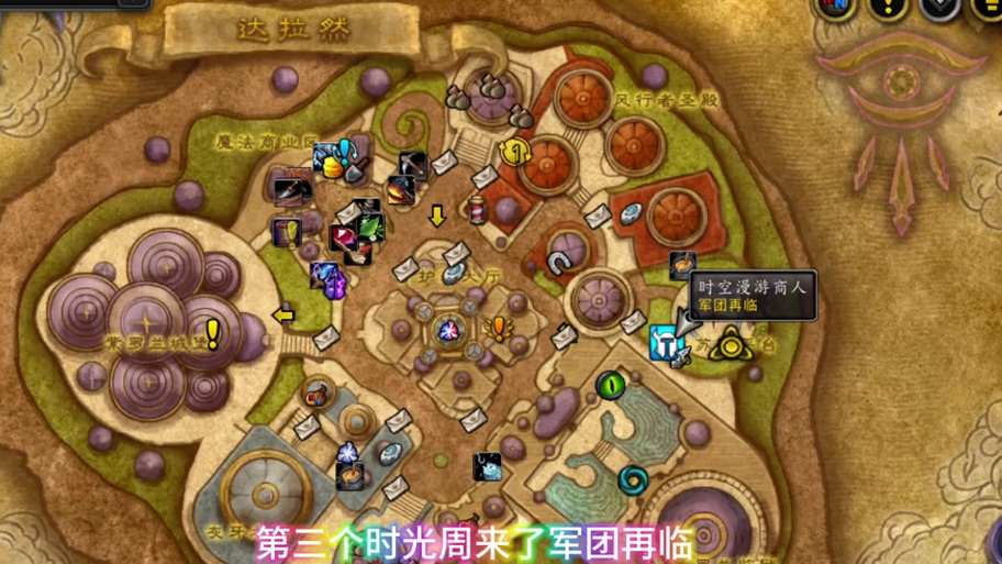 时光服熔火213套装在哪换啊图标