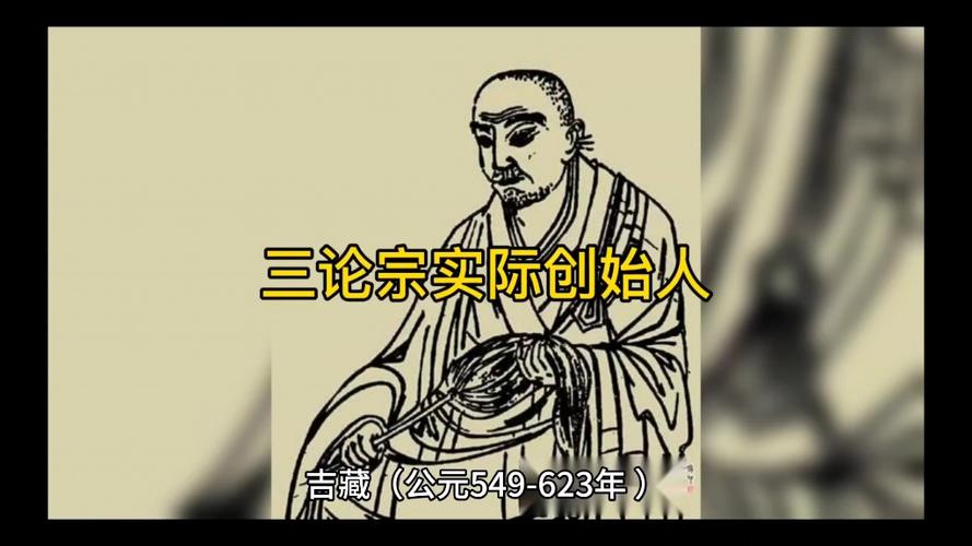 佛教三论指什么