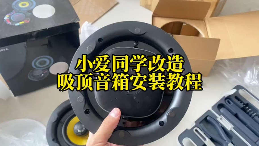 小爱音箱装第三方软件方法