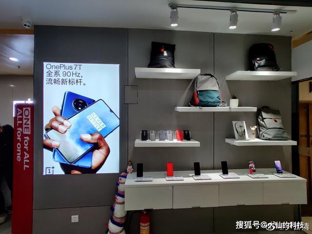 一加手机在哪个实体店