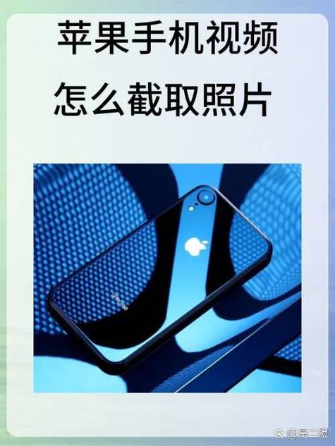 苹果手机怎么导入视频