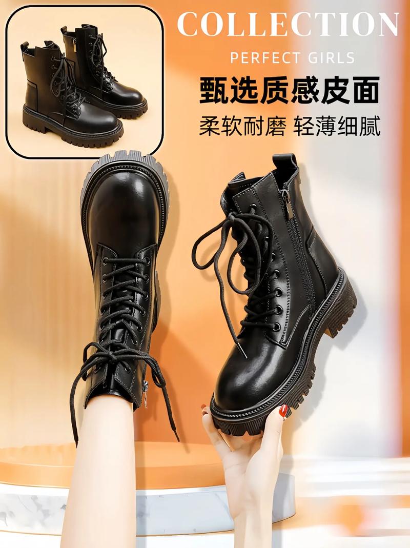 马丁靴什么皮面的好