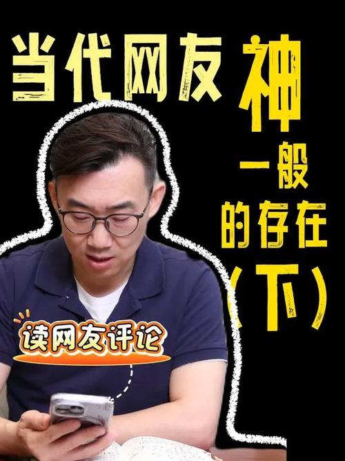 别人评论太有才了怎么回复