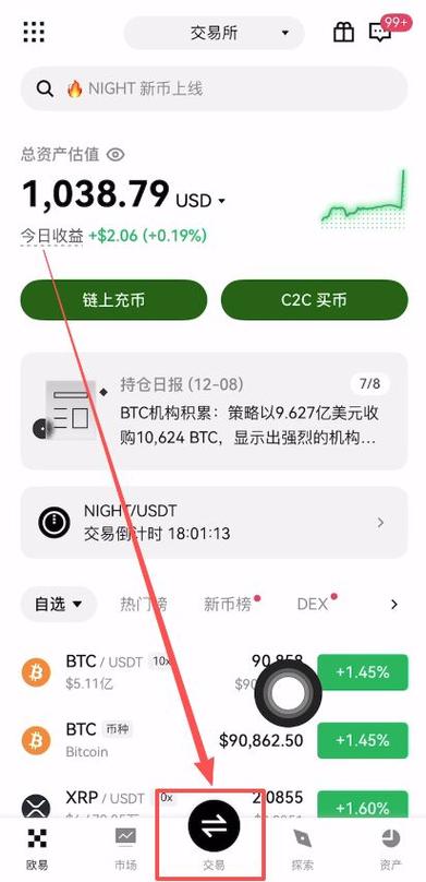 现在可以买比特币吗