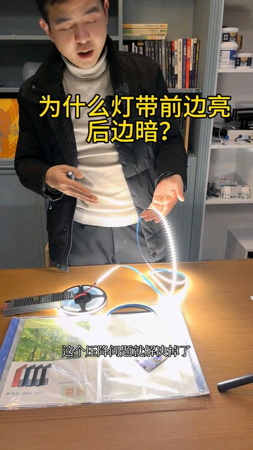 灯带前面亮,后面亮,中间几个不亮
