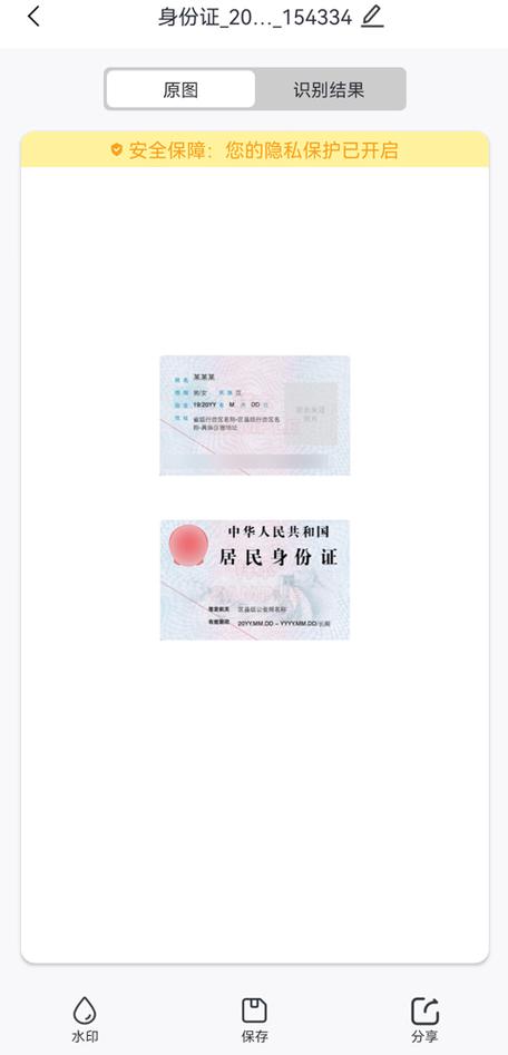 扫描件是电子版还是纸质版