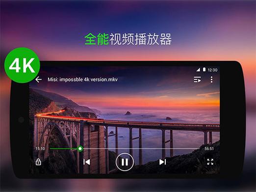 4k视频播放配置要求游戏截图