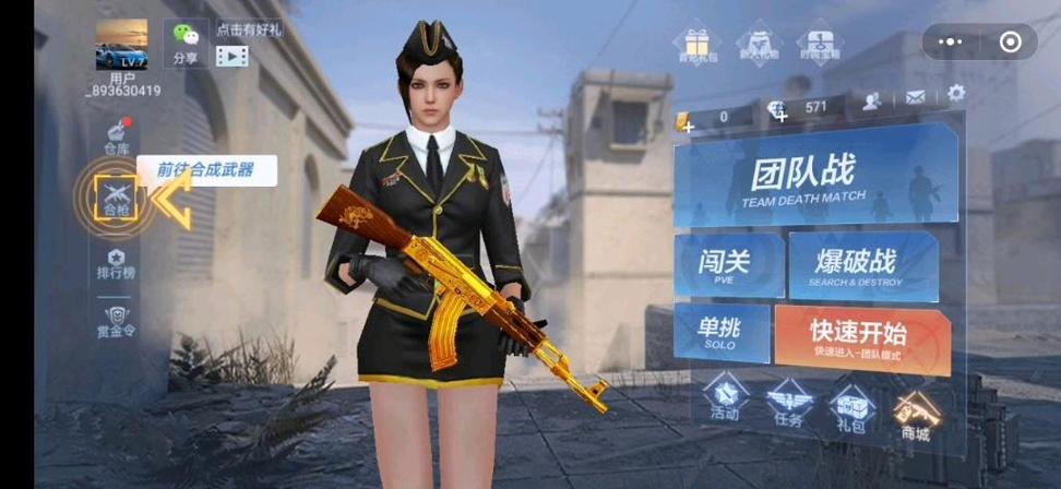 cf小程序极速版要停服了吗