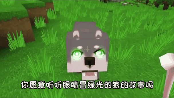 眼冒绿光