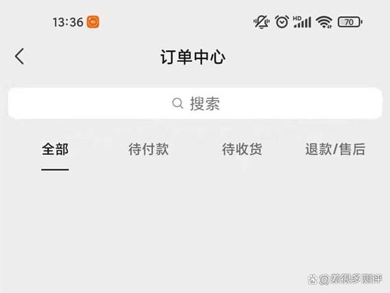 微信广告买的东西怎么查看
