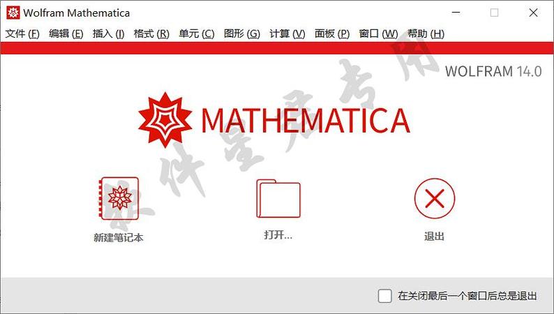 wolfram计算器