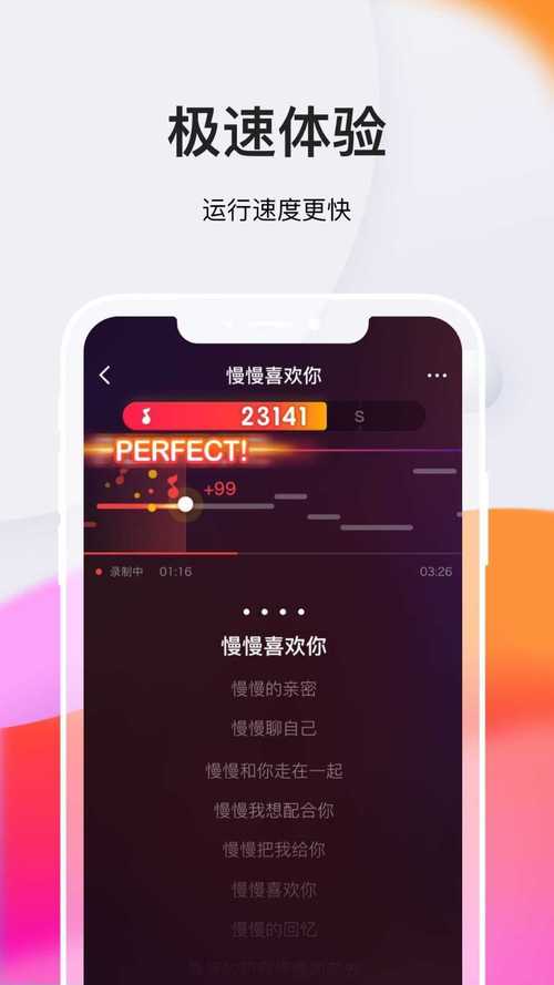 全民k歌能两台手机登录吗