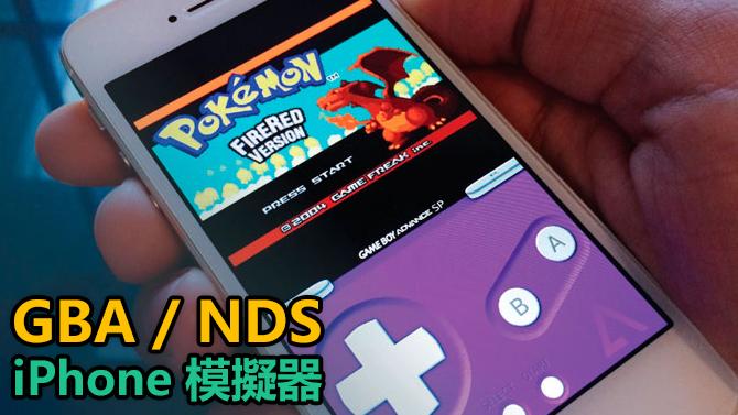 nds怎么玩gba